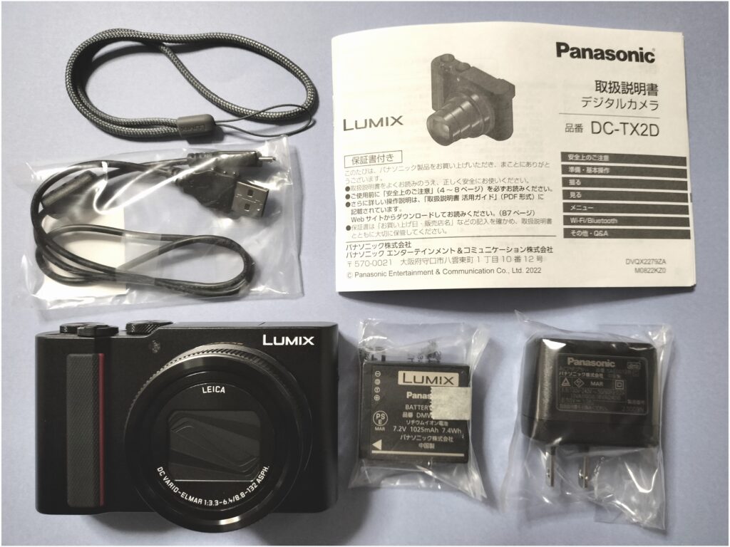 パナソニックDC-TX2D LUMIX【開封】買ってよかった旅行用カメラ